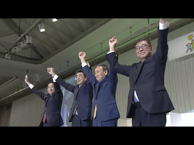 【ライブ配信】自民党総裁選　投開票・党大会に代わる両院議員総会（2020.9.14）