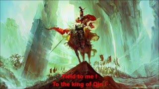 Thy Majestie - Siblings of Tian (with lyrics)