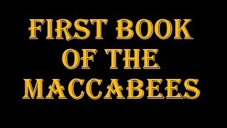First Maccabees, Entire Book - (I Macc 1:1-16:24)