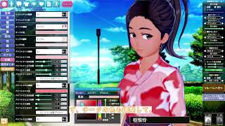【Vカツ】立ち絵が作れそうだから作ってみよう。枢惟怜 後編【ゆっくり実況】