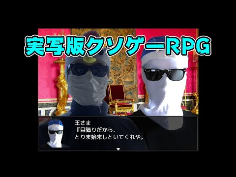 Video cover
