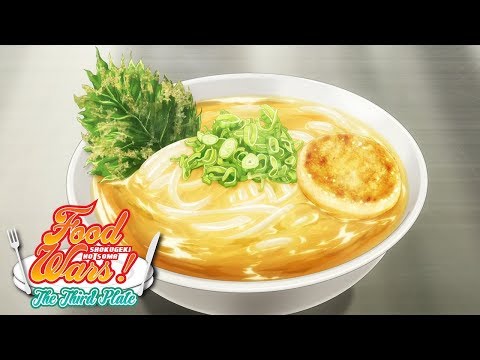 Gotetsu Udon | Food Wars! The Third Plate
