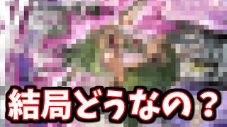 結局ネリエルはどうなの？＆コラボガチャ【グラブル】