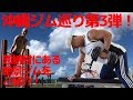 【今回の沖縄ジム巡りは恩納村の絶景ジムをご紹介】赤間運動場でトレーニングしてきました！