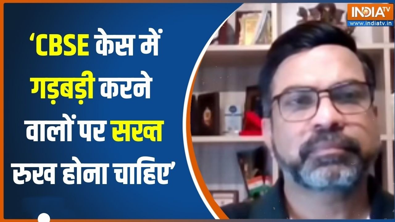 CBSE Controversy :ओएसएम मूल्यांकन प्रणाली में गड़बड़ियों करने ?