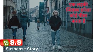 Watcher 2022 Suspense Movie Review in Hindi & Urdu