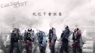 [繁中字幕] B.A.P-Unbreakable