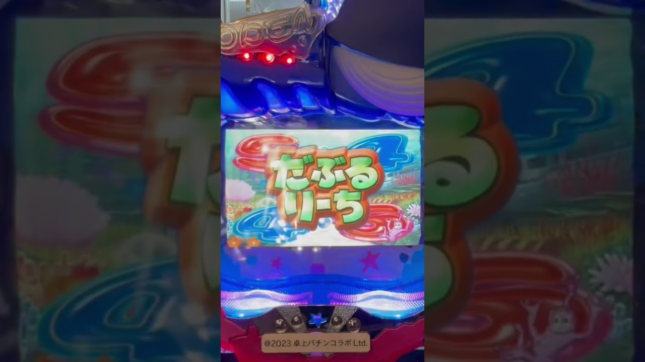 Shorts およげたいやきくん