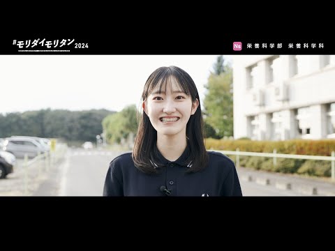 #モリダイモリタン2024　第10話
