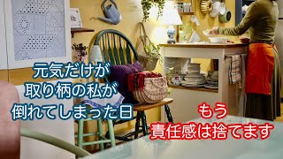 【NYで働く60代】風邪で高額治療費　白菜と長ネギの元気が出る料理　ジンジャーティー🫖