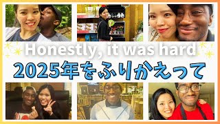 いろいろあった2025年 🇺🇸。この1年を振り返ります | ＃国際結婚　＃アメリカ生活　＃沖縄出身　＃バージニア州　＃国際カップル
