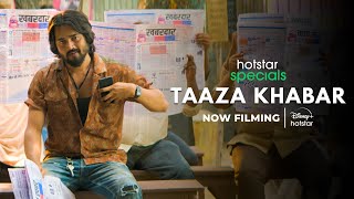 Hotstar Specials Taaza Khabar | Now Filming | DisneyPlus Hotstar