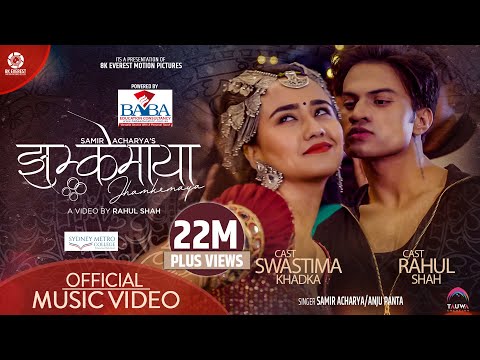 Jhamke Maya - Samir Acharya | Anju Panta | Rahul Shah | Swastima Khadka | Official Music Video
