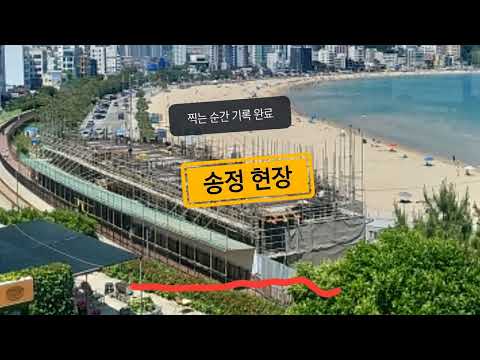 공사판 김반장 -3대 왕 버튼(카메라, 메모, 계산기) video thumbnail