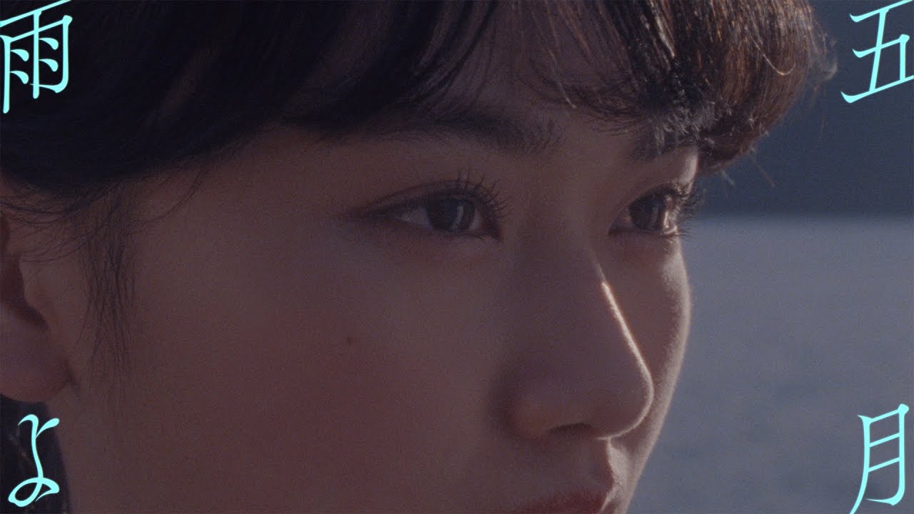 櫻坂46、最年少メンバー・山﨑天がセンターを務める4thシングル『五月雨よ』MUSIC VIDEO公開！