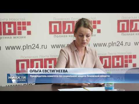 Новости Псков 12.12.2019 / В 2,5 раза сократилось количество возвратов сирот из приемных семей региона