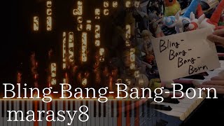 最速採譜してみた！Bling‐Bang‐Bang‐Born - Creepy Nuts【marasy8】midi,楽譜配布