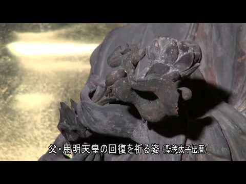 仏像シリーズ1　青宮寺の木造聖徳太子立像