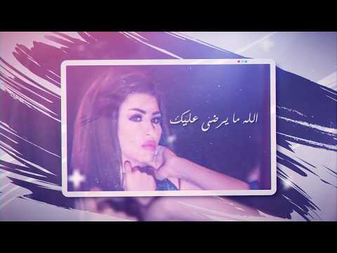 بذكرك فرح استانبولي