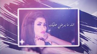 كلمات اغنية بذكرك فرح استانبولي