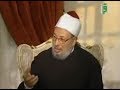 سيرة ومسيرة - الحلقة (20)