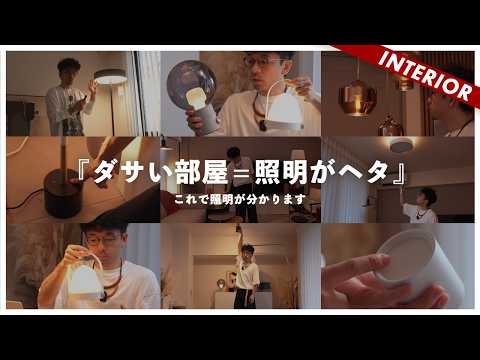 LEDランプは二重に便利です