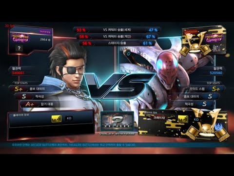 Yeonarang (hwoarang) VS eyemusician (yoshimitsu) - Tekken Stars Cup