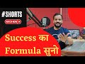 Shorts Motivational Status Success का Formula सुनो Rj Kartik Best Quotes Motivation