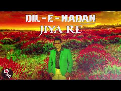 Dil - E - Nadan  ft Rennie Ramnarine - Jia Re Jia Re (Requested)