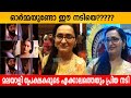 ഓർമ്മയുണ്ടോ ഈ നടിയെ മലയാളി പ്രേക്ഷകര