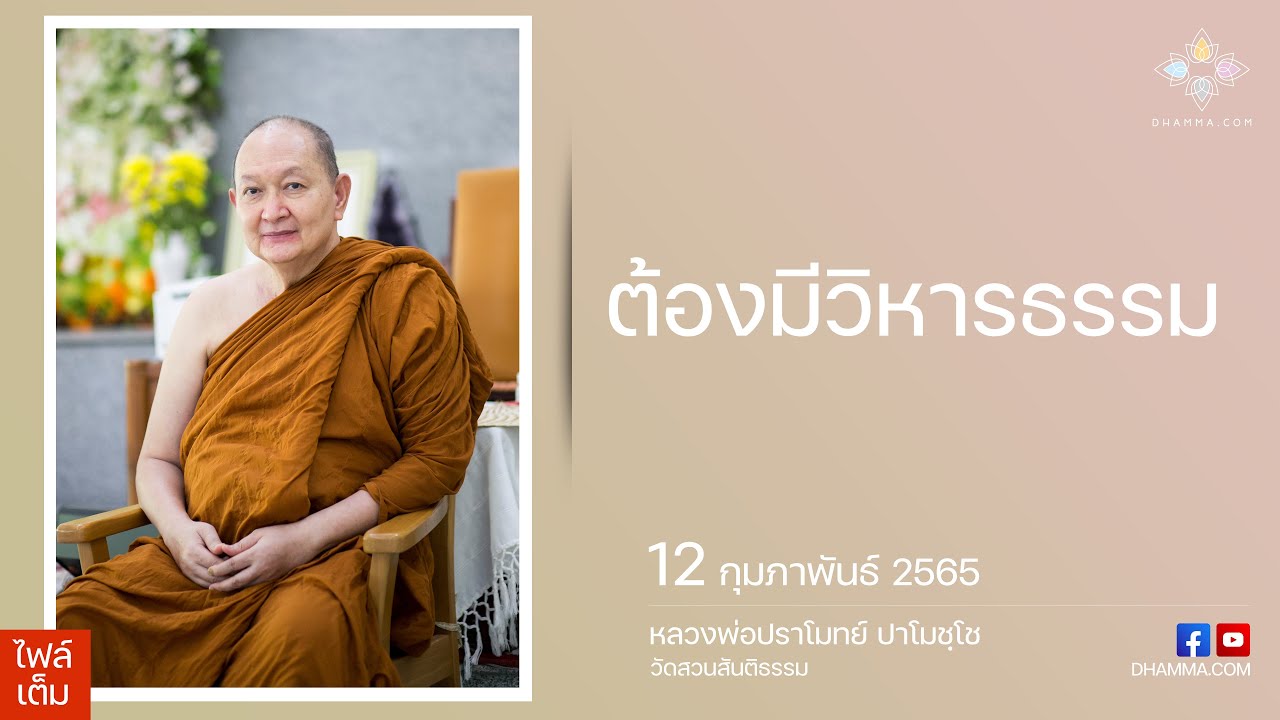 รูปภาพ ดาวโหลด Google Youtube SEO