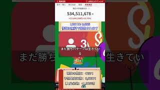 #日本株 #株初心者 #株式投資 #投資の勉強 #資産運用 #お金の勉強 #資産形成 #配当金活 #株主優待 #長期投資 #日本株投資 #youtubeshorts