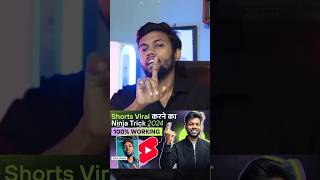 Download lagu #youtube shorts video viral kaise karen #youtubeshorts #majojdey mp3 Download lagu #youtube shorts video viral kaise karen #youtubeshorts #majojdey mp3
