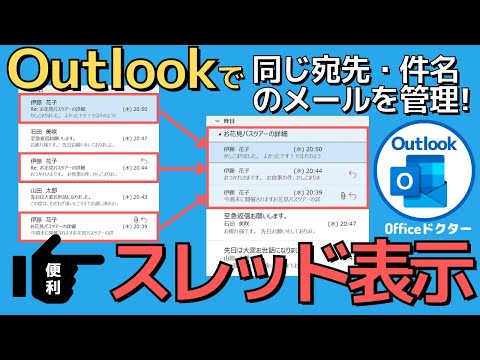 Outlook で不在時の返信を設定する: 6 つのステップ