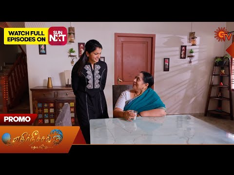 Ethirneechal Thodargiradhu - Promo | 24 Dec 2025 | Tamil Serial | Sun TV