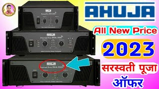 Ahuja All DXA Modal Amplifier New Price List 2023 