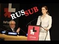 Речь Эммы Уотсон на мероприятии HeForShe в рамках 69-й сессии ГА ООН ...