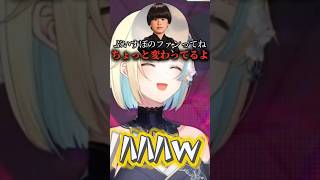 コメ欄に現れた"バケモノ"のせいで生まれる偏見【ぶいすぽ切り抜き】