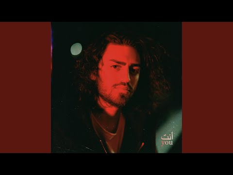 Video thumbnail for Used to You