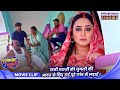 Chugalkhor Bahuriya रानी चटर्जी की चुगली की आदत से �