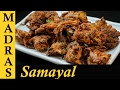 Onion Pakoda Recipe in Tamil | How to make Onion Pakoda in Tamil | Vengaya Pakoda