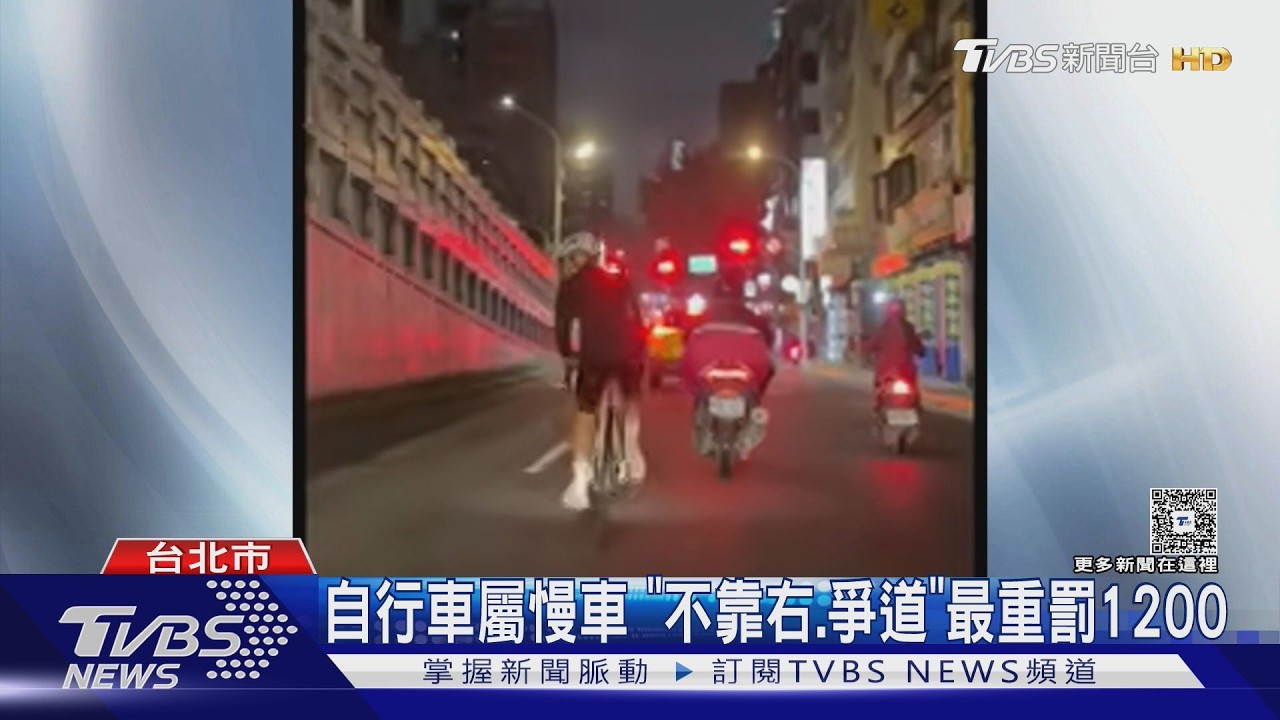 單車騎士追計程車！當街攔車爆口角　基隆路塞爆