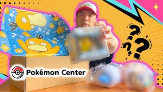 Unboxing A Pokemon Center SURPRISE BOX! I Can't Believe This Was Inside..