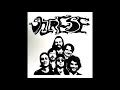 Shirese Three Going On Four 2021 Full Album Psychedelic Rock