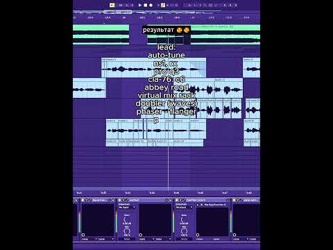 НАЧНИ ЗВУЧАТЬ КАК КИШЛАК ЗА 30 СЕКУНД #flstudio #сведение #кишлак #темныйпринц #madk1d #shorts