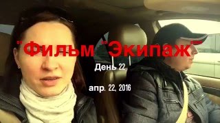 Фильм