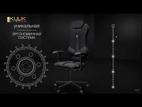 фото эргономичное кресло kulik system classic (бежевое) 0