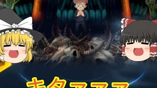 【ゆっくり実況】【白猫プロジェクト】呪術廻戦コラボ