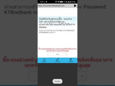หวยดี