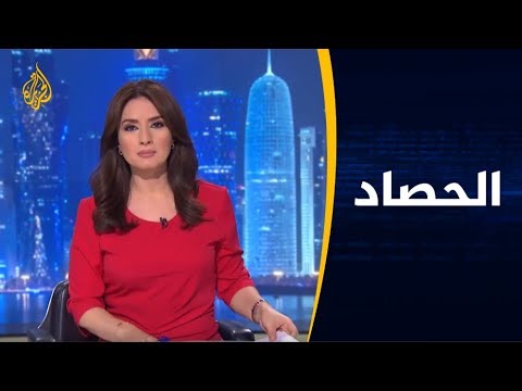 الحصاد أميركا.. متاعب ترامب مستمرة